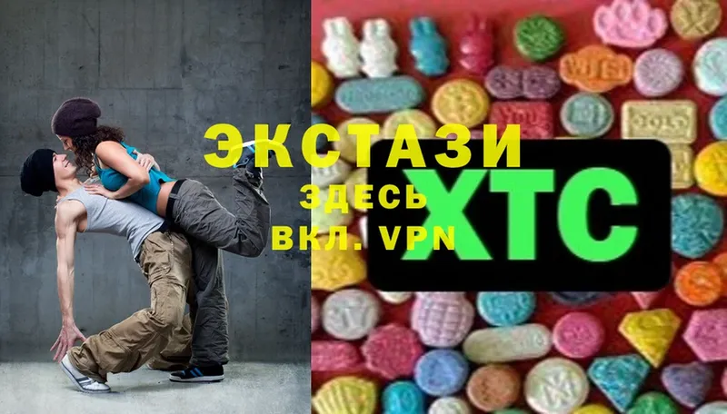 купить закладку  Кемь  МЕГА зеркало  Ecstasy 280мг 