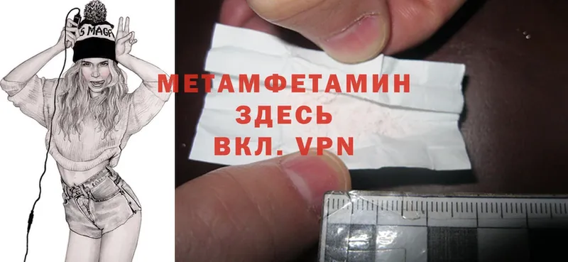 где можно купить   Кемь  МЕТАМФЕТАМИН Methamphetamine 